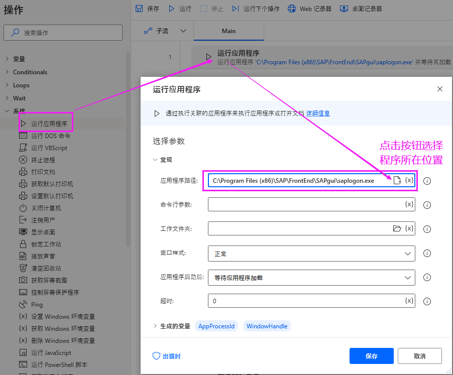 活动公司客户端活动策划书模板免费下载-第2张图片-太平洋在线下载