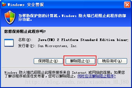 oracle客户端进程oracle客户端和服务端