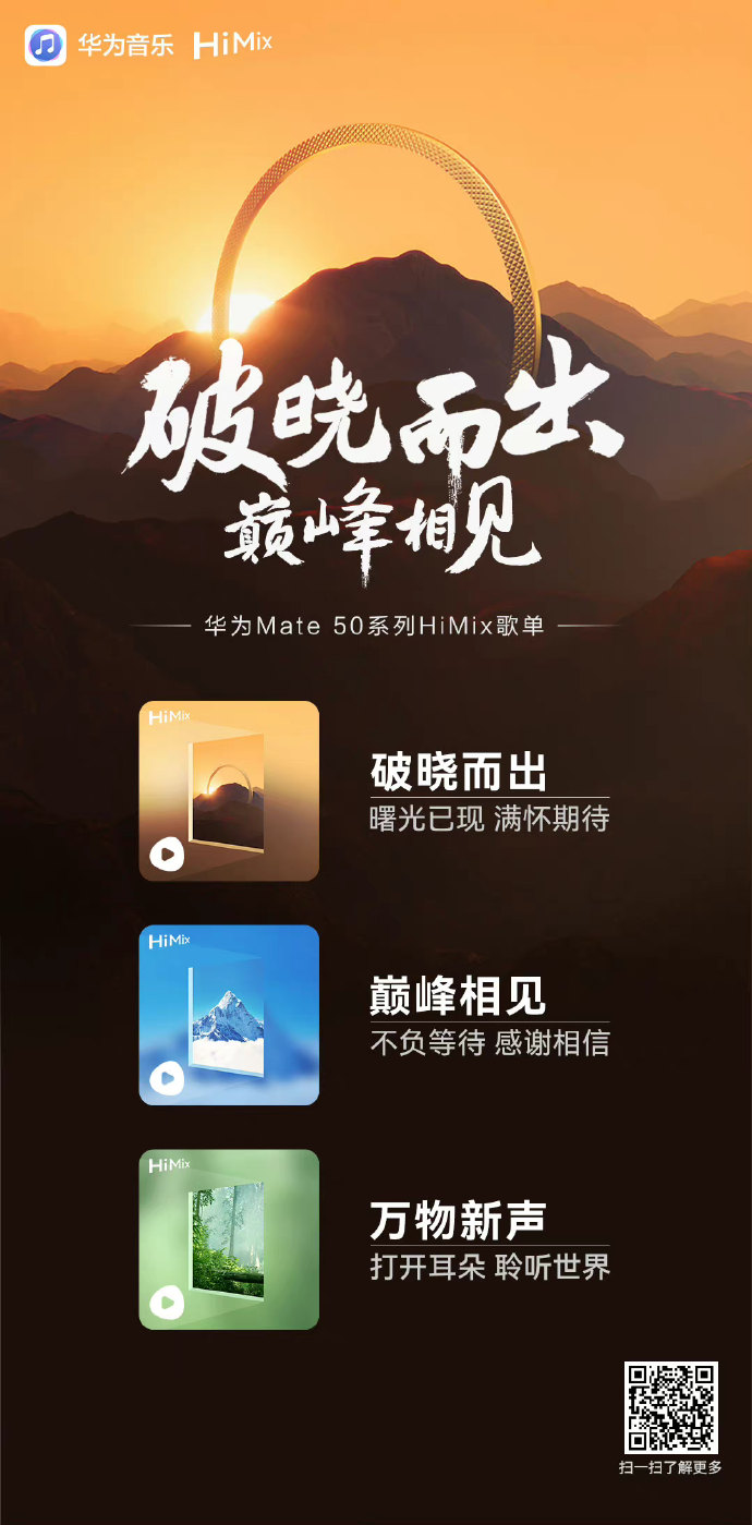 华为手机网页电脑版华为视频有没有电脑版-第2张图片-太平洋在线下载