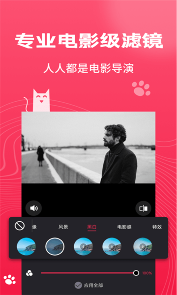 pr安卓平板版pr剪辑软件下载电脑版-第1张图片-太平洋在线下载
