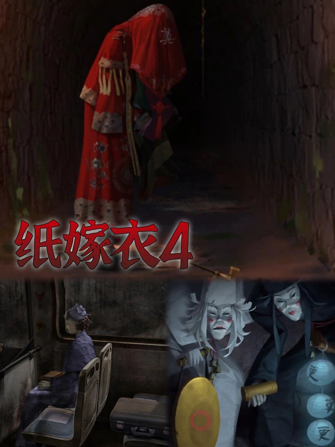 解密游戏有哪些手机版解密类游戏排行榜前十电脑版-第1张图片-太平洋在线下载