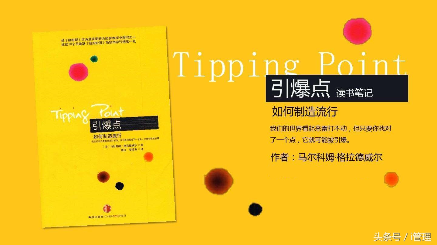 苹果版营销宝苹果怎么下载农行营销宝-第1张图片-太平洋在线下载