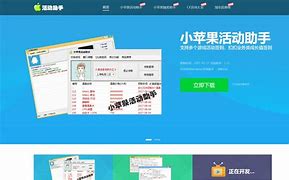 小苹果助手cf手机下载苹果版cf手游礼包一键领取app苹果-第2张图片-太平洋在线下载