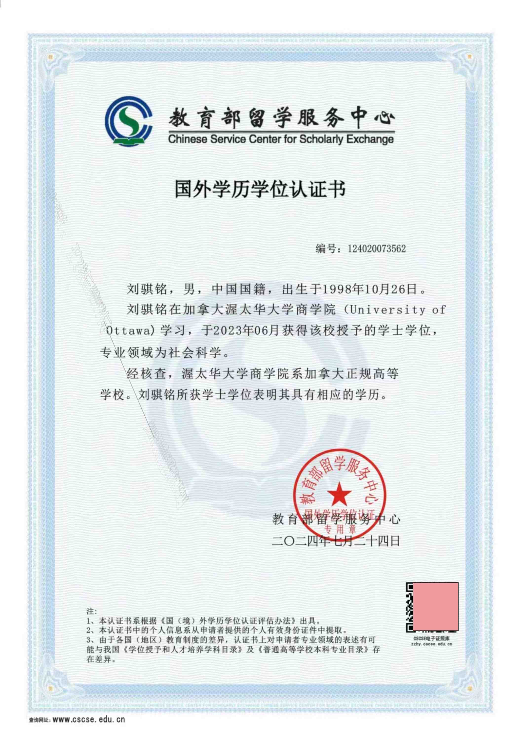 怎样下载手机版表格打印excel电子表格手机版下载