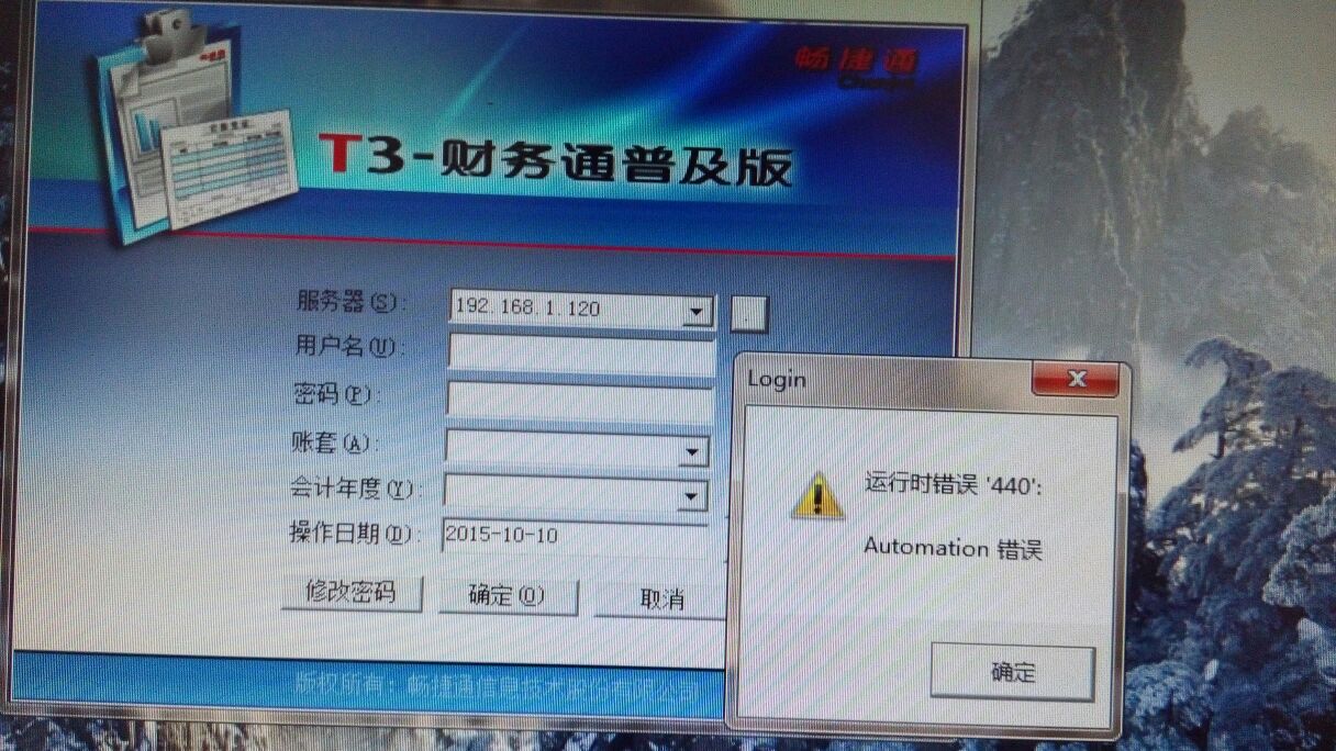 客户端链接不上抖音客户端登录入口