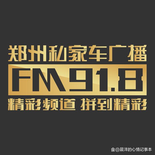 fm电台客户端fm电台在线直播-第2张图片-太平洋在线下载