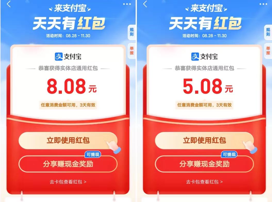 小苹果杭州版appleiphone官网-第2张图片-太平洋在线下载