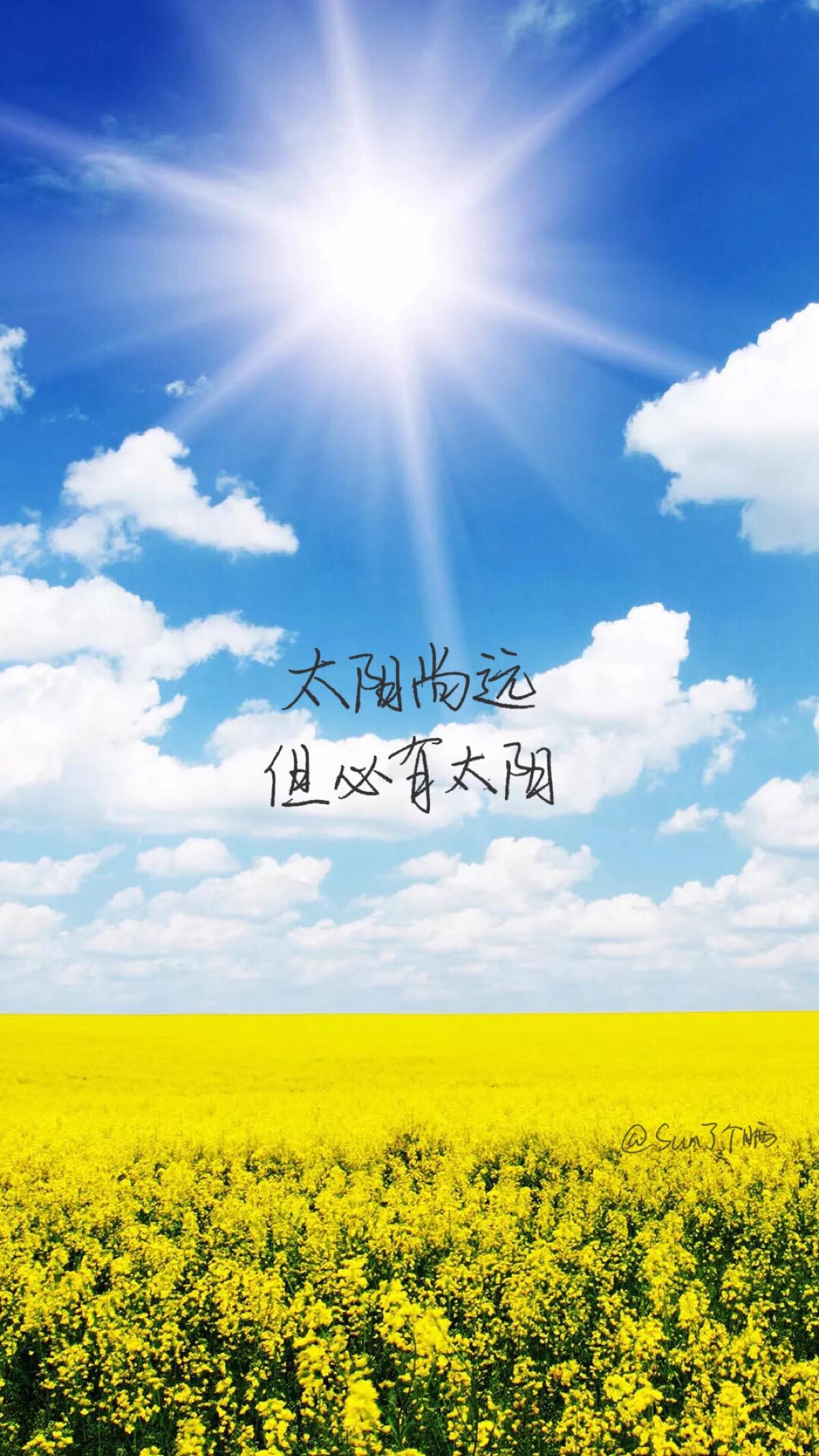 正能量壁纸高清手机版正能量壁纸电脑桌面高清