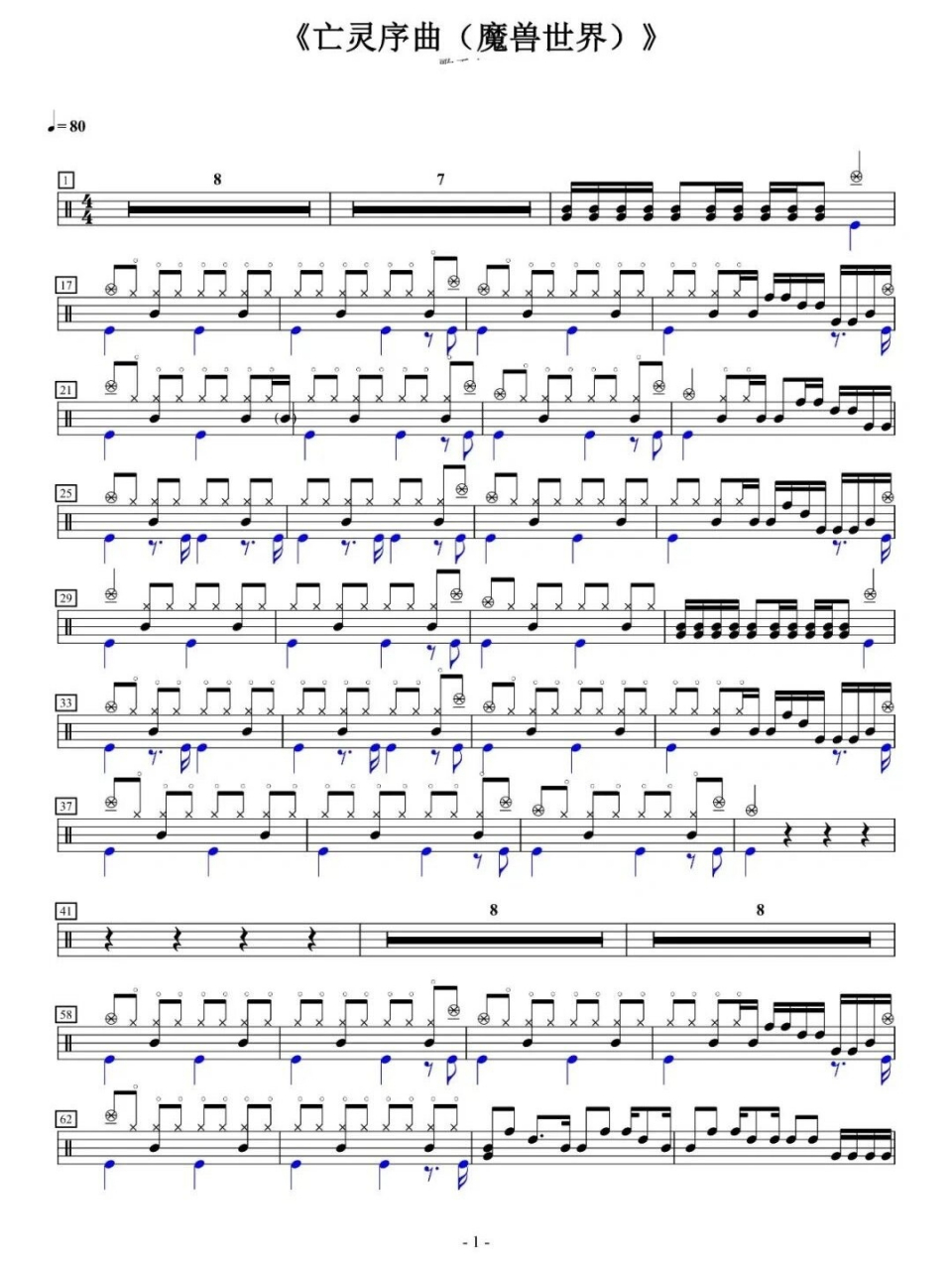 手机版亡灵序曲下载教程亡灵序曲完整版mp3下载-第2张图片-太平洋在线下载