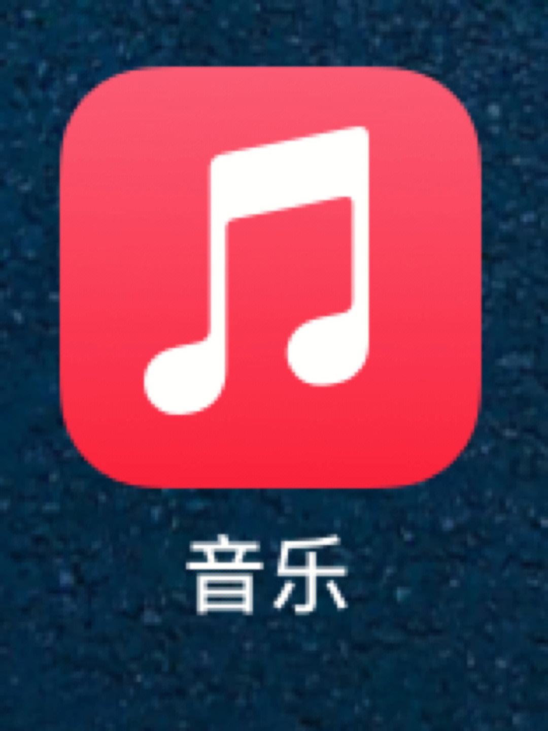 手机版音乐相册软件苹果版音乐相册制作软件免费版电脑版-第2张图片-太平洋在线下载