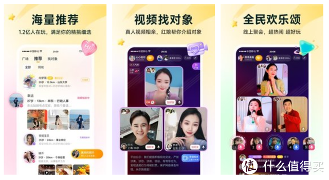 相亲软件安卓版flashplayer安卓版-第2张图片-太平洋在线下载