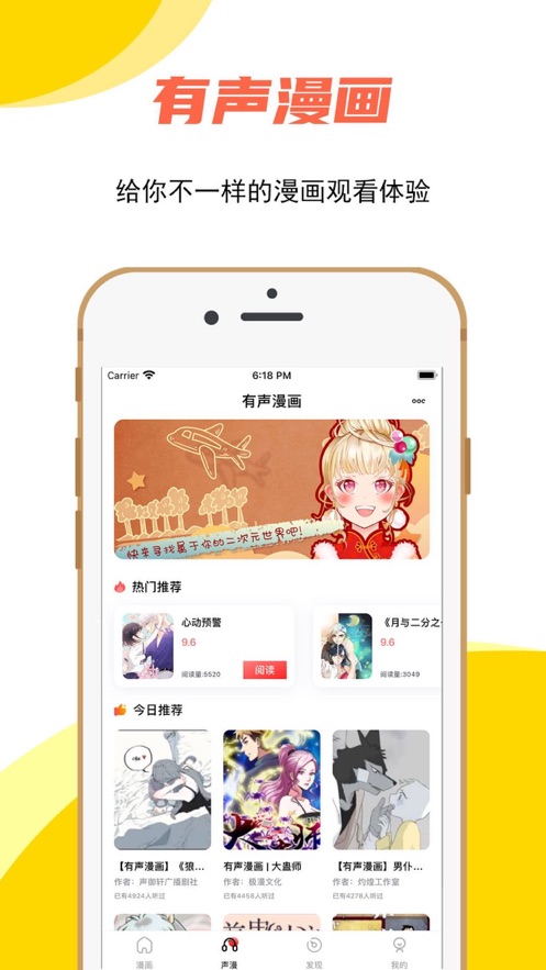 discoverypic下载安卓版discoverystudio破解版-第1张图片-太平洋在线下载