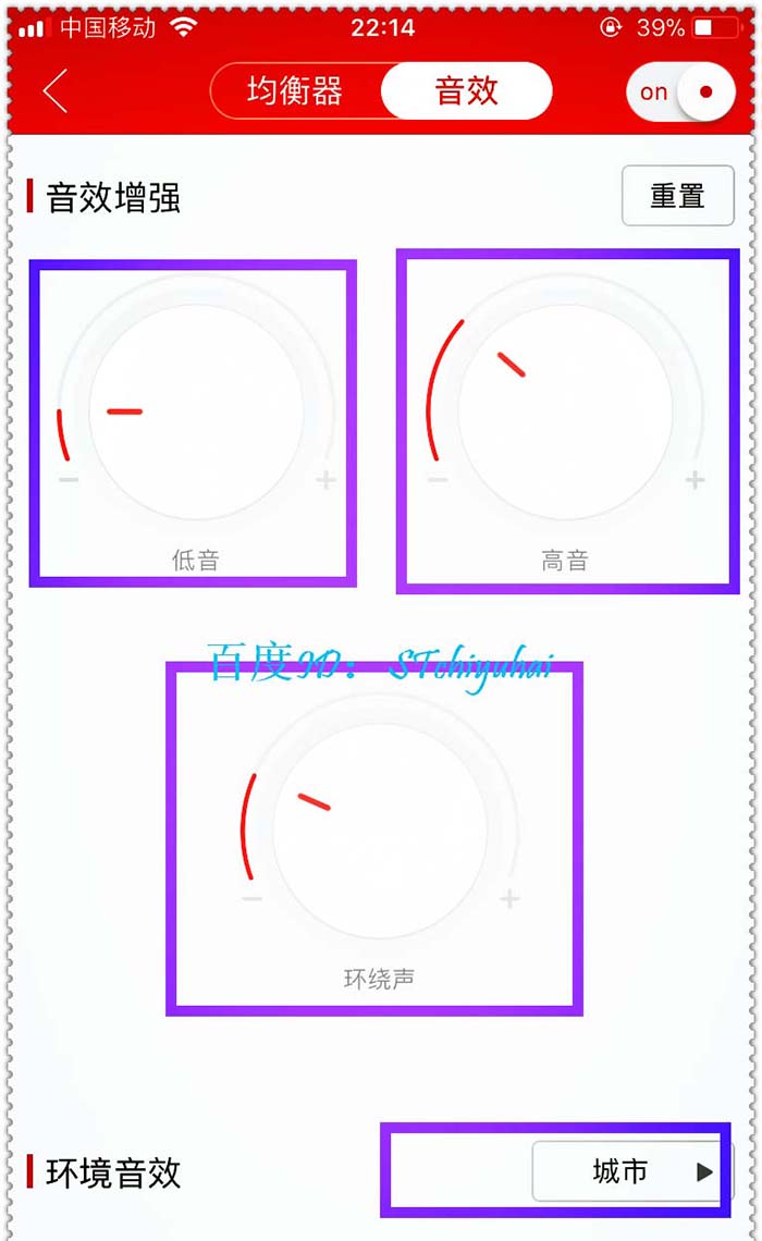 手机版音乐合成教程音乐拼接剪辑软件免费-第1张图片-太平洋在线下载