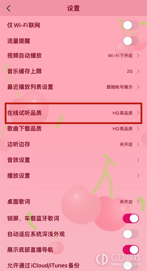 手机版音乐合成教程音乐拼接剪辑软件免费-第2张图片-太平洋在线下载