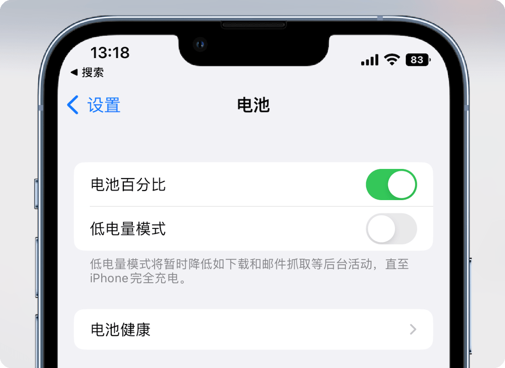 苹果16.1版本没有苹果商店更新了ios17怎么退回ios16-第2张图片-太平洋在线下载
