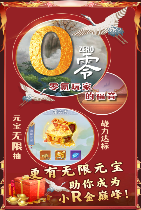 沧海online客户端沧海online游戏下载-第2张图片-太平洋在线下载