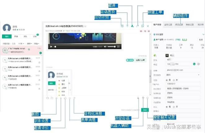 itest客户端功能itest云平台客户端考试-第1张图片-太平洋在线下载