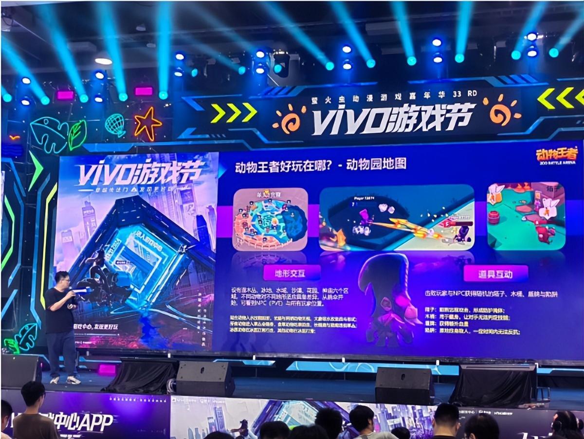 vivo王者客户端vivo王者荣耀手机-第2张图片-太平洋在线下载