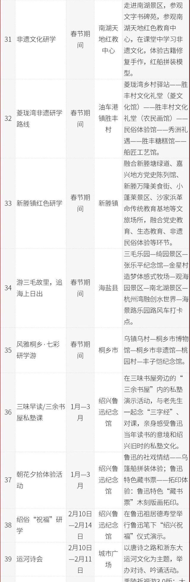 全红客户端红客软件下载安装