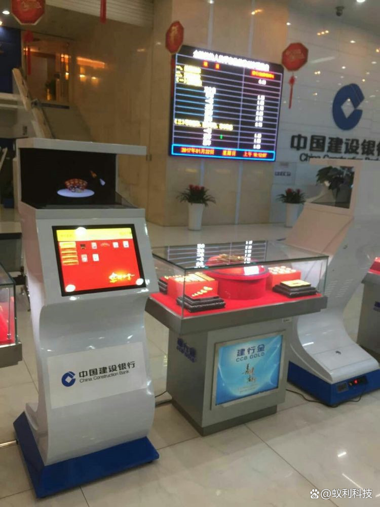 银行贵金属客户端中国农业银行贵金属交易客户端