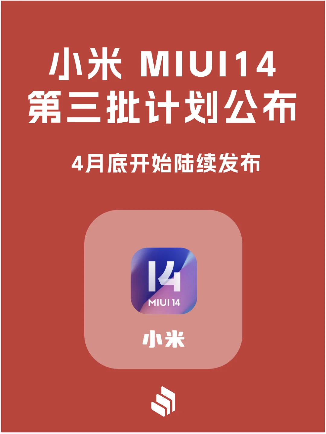 苹果开发版计划苹果小型开发者计划