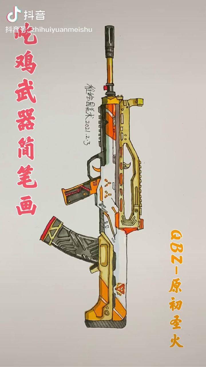 画吧武器苹果版ai绘画生成免费网站-第2张图片-太平洋在线下载