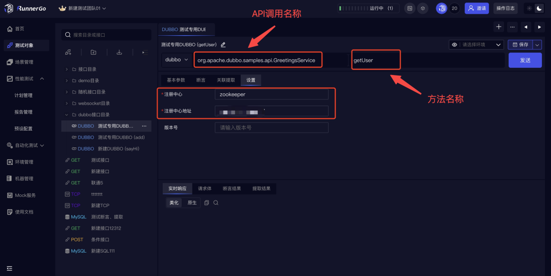 go的websocket客户端websocket没准备好怎么解决-第2张图片-太平洋在线下载