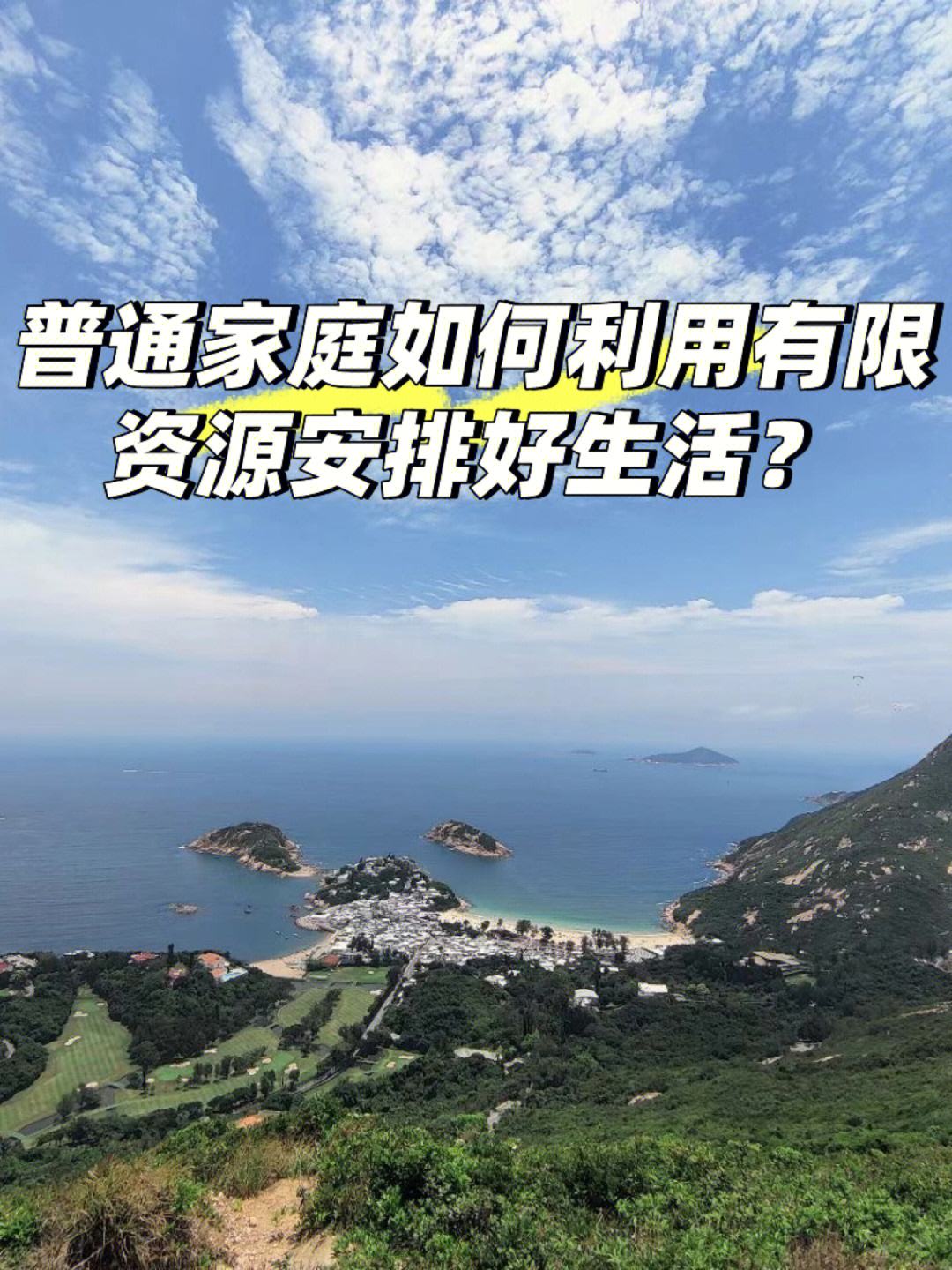 手机资源版什么意思二手手机资源机是什么意思-第1张图片-太平洋在线下载