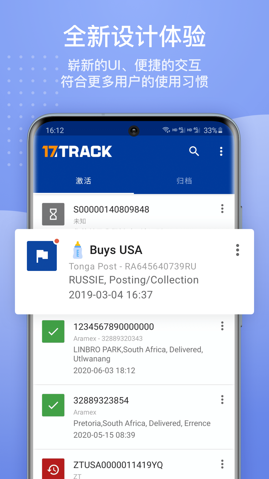 ntrack安卓版trackman高尔夫官网-第2张图片-太平洋在线下载