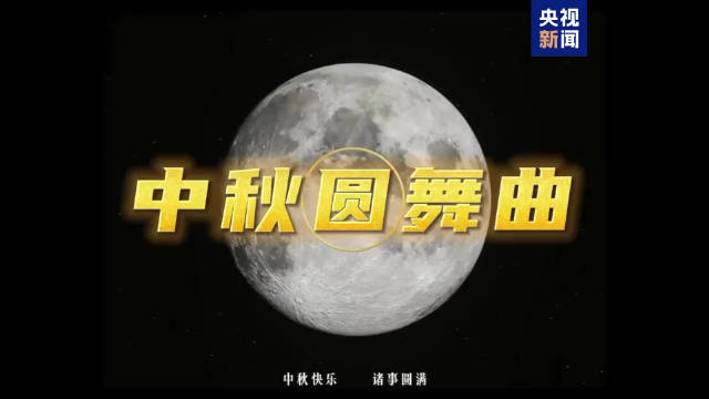 cctvnews安卓版下载cctvnews英语新闻在线直播-第2张图片-太平洋在线下载