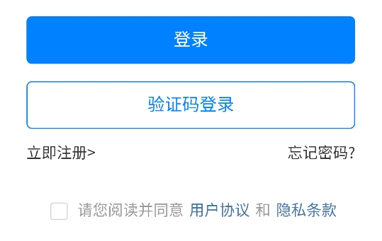 建房软件安卓版自建房设计软件免费版-第2张图片-太平洋在线下载
