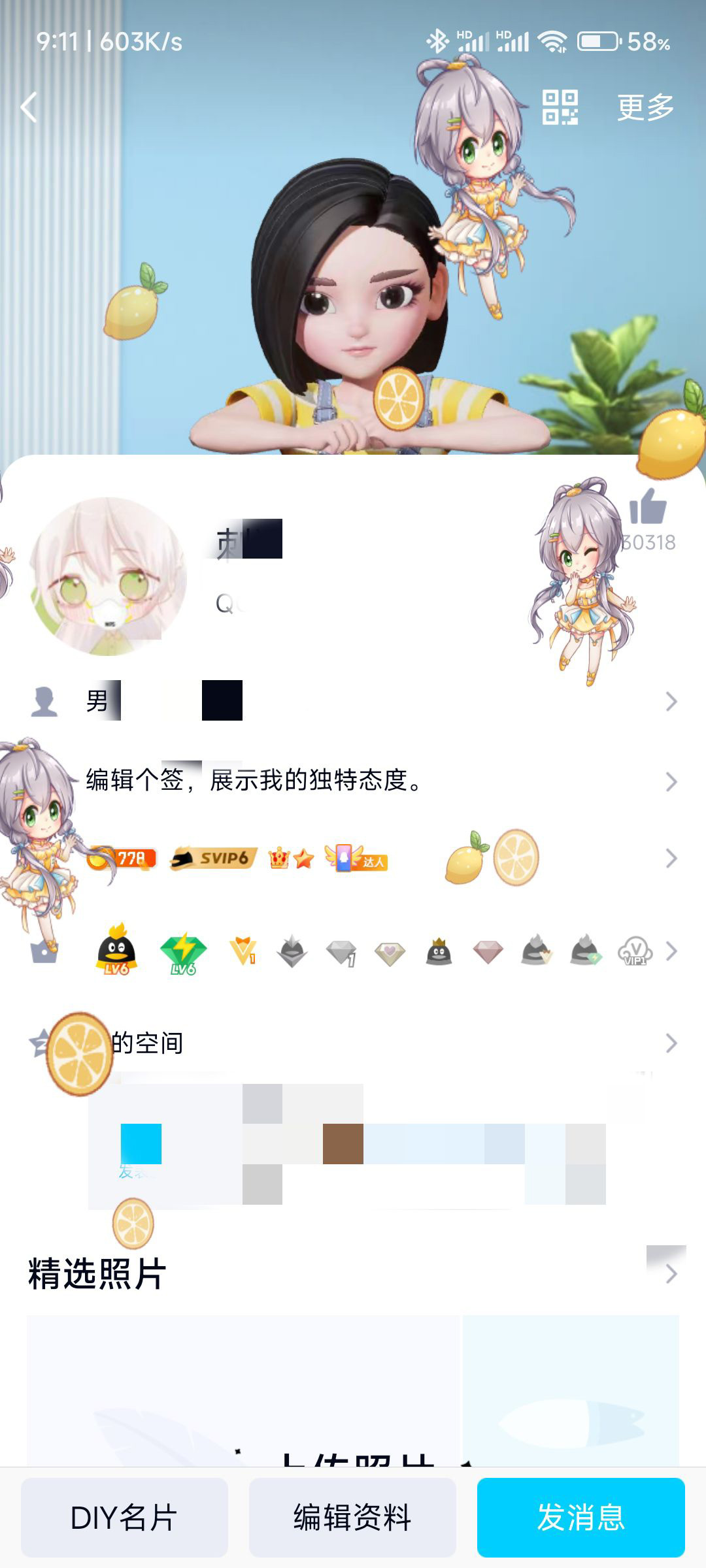 腾迅qq安卓版腾讯下载并安装-第1张图片-太平洋在线下载