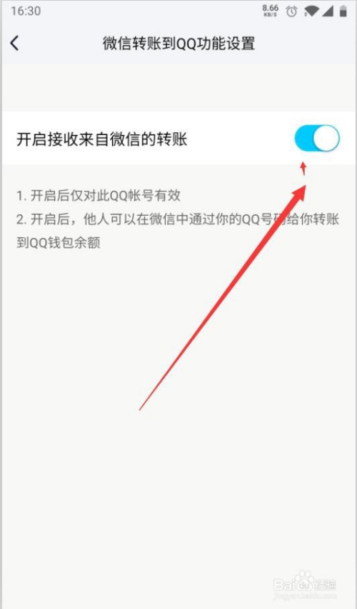TIM手机版怎么发照片tim在线是手机还是电脑-第2张图片-太平洋在线下载