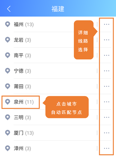 手机版爱加速官网爱加速官网电脑版下载-第2张图片-太平洋在线下载
