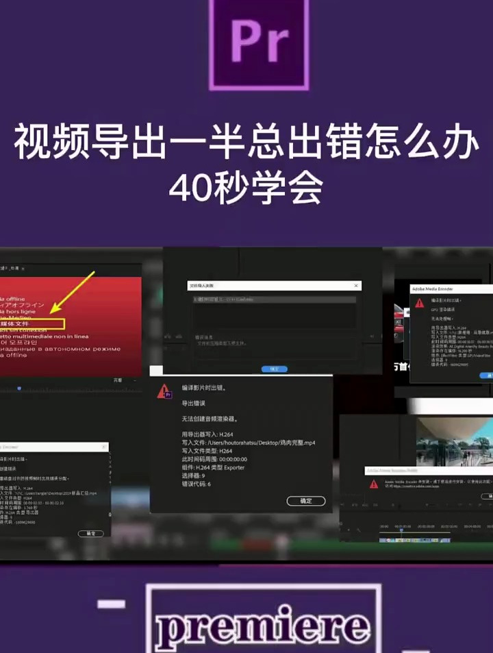 pr手机版视频怎么删除pr怎么删除视频效果一键-第2张图片-太平洋在线下载