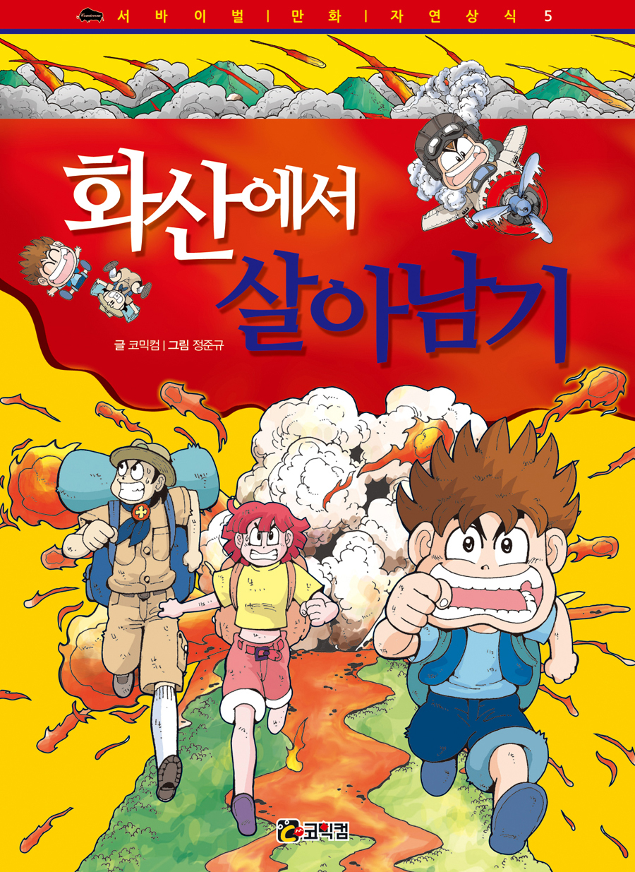 绝境生存安卓版绝境幸存者小程序破解版-第2张图片-太平洋在线下载