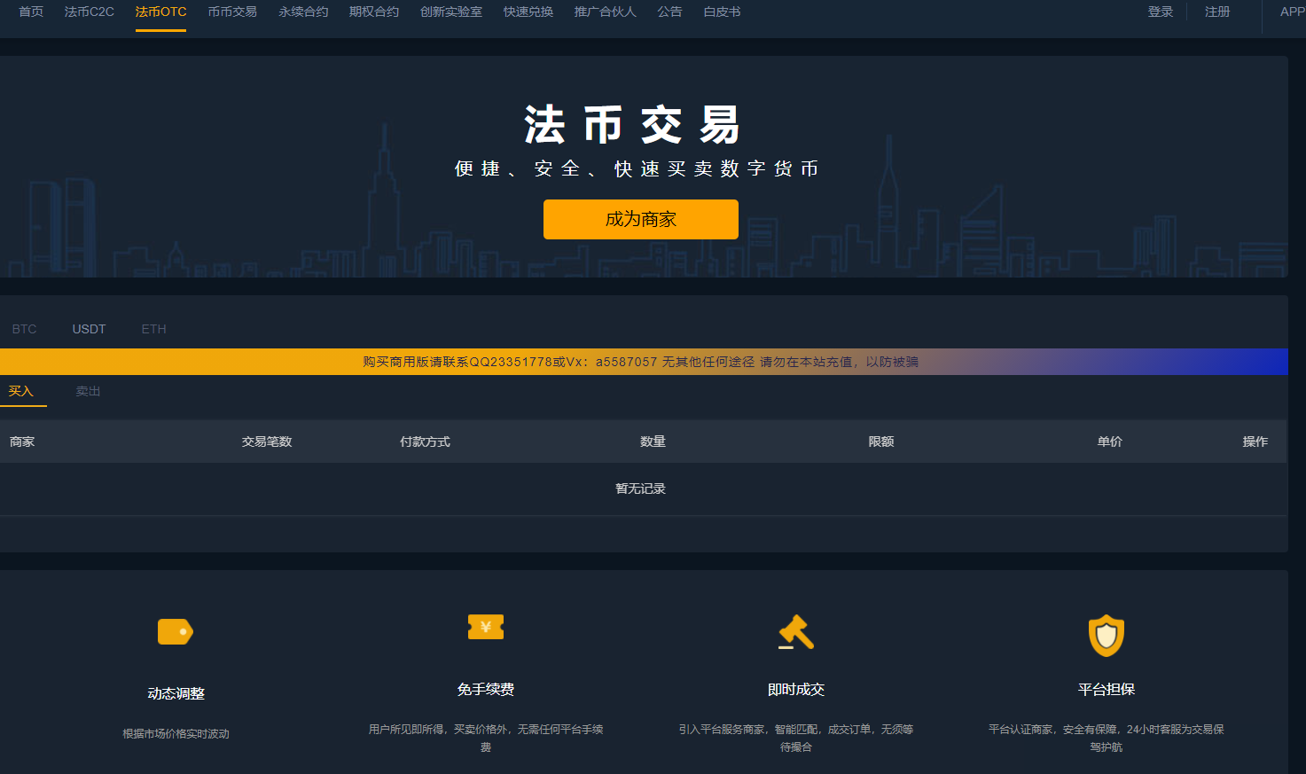 iview安卓版下载avive直接下载app安装