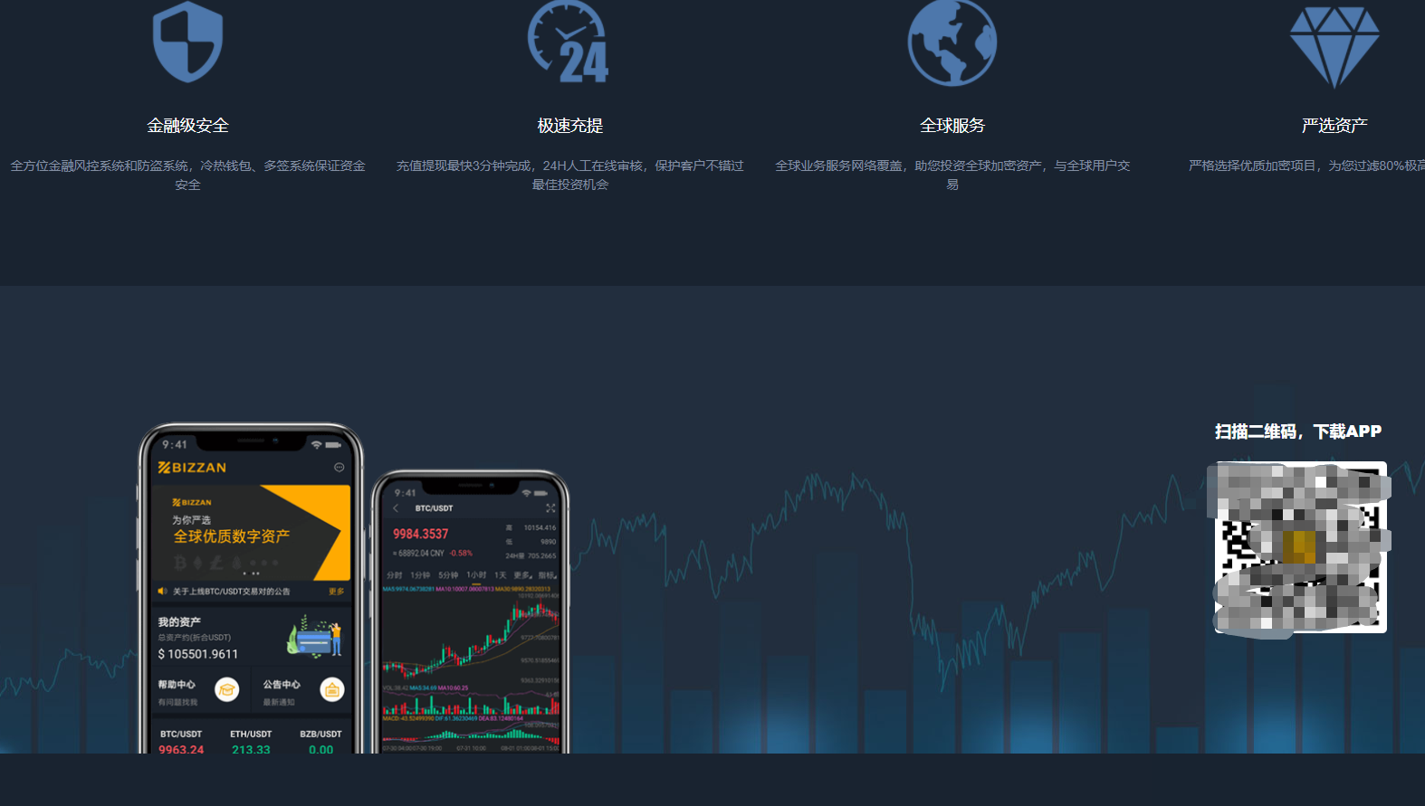 iview安卓版下载avive直接下载app安装-第2张图片-太平洋在线下载