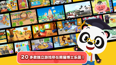 乐园苹果版下载233乐园苹果版-第1张图片-太平洋在线下载