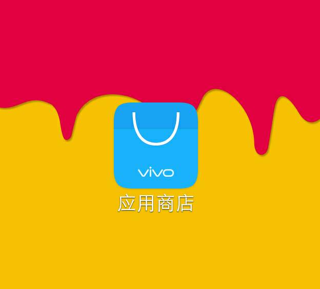 vivo软件商店苹果版vivo应用商店苹果版下载