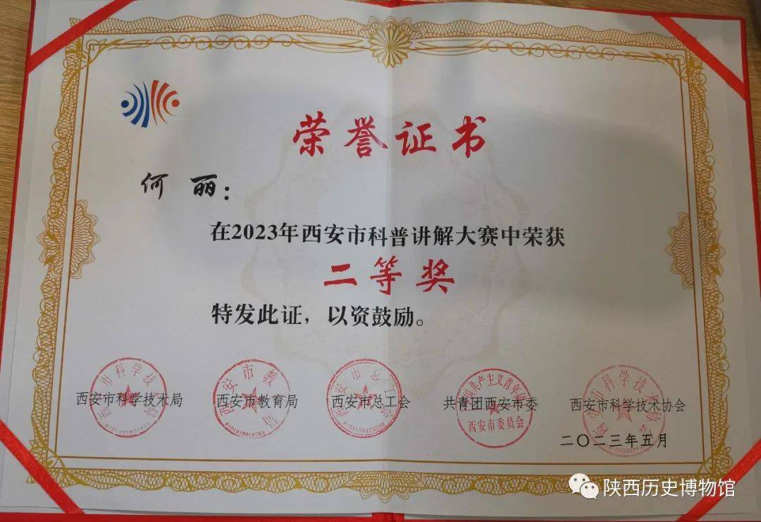 b站客户端证书b站网址官网登录入口