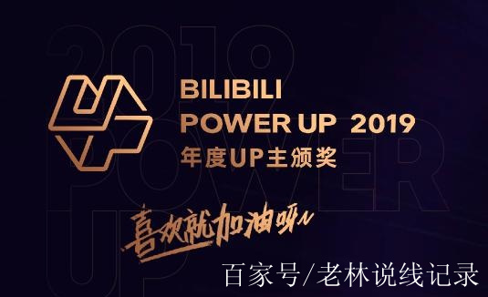 b站客户端证书b站网址官网登录入口-第2张图片-太平洋在线下载
