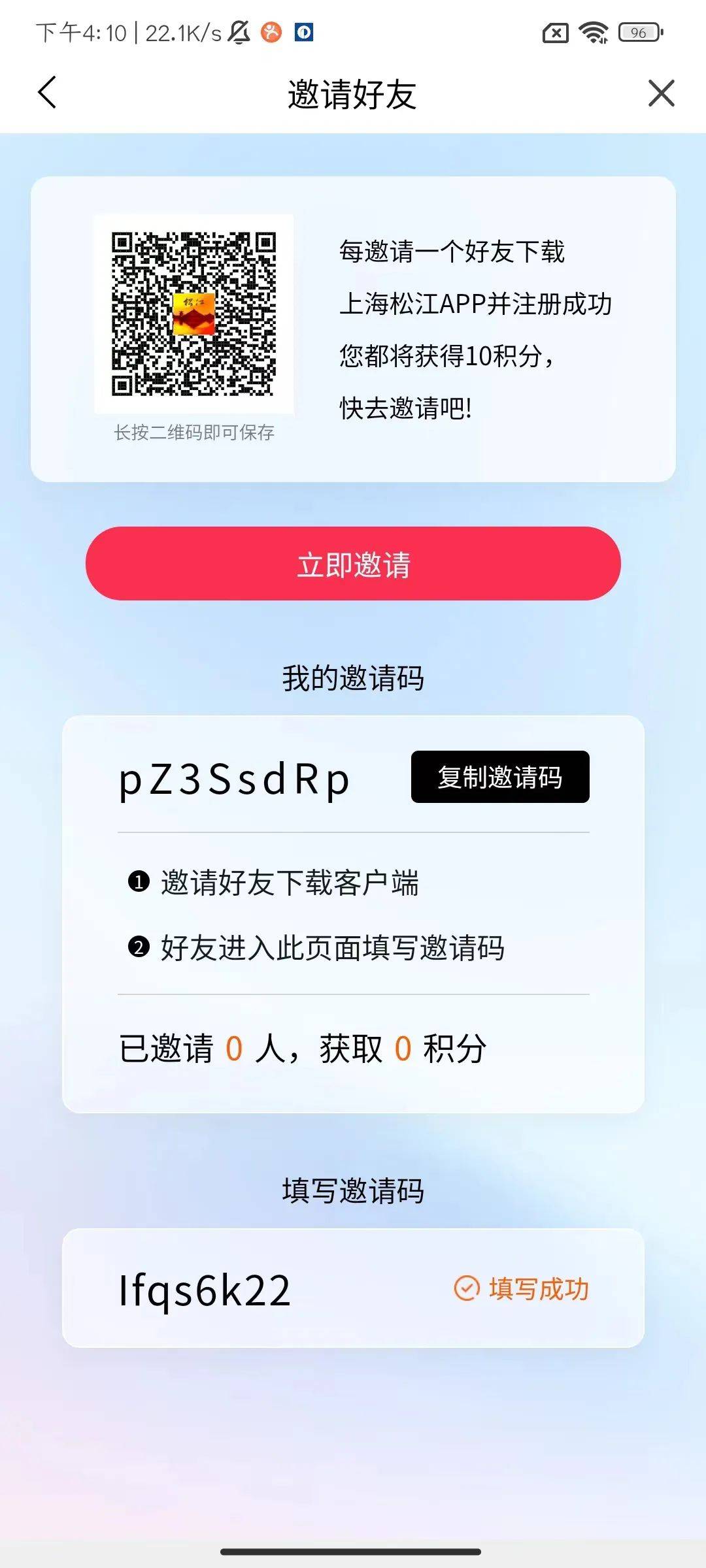 新闻客户端积分抽奖马斯克抽奖事件时事新闻