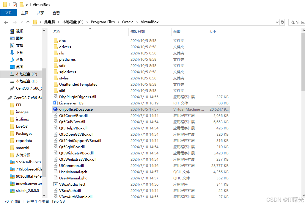 如何配置orcl客户端oracle客户端怎么连接数据库
