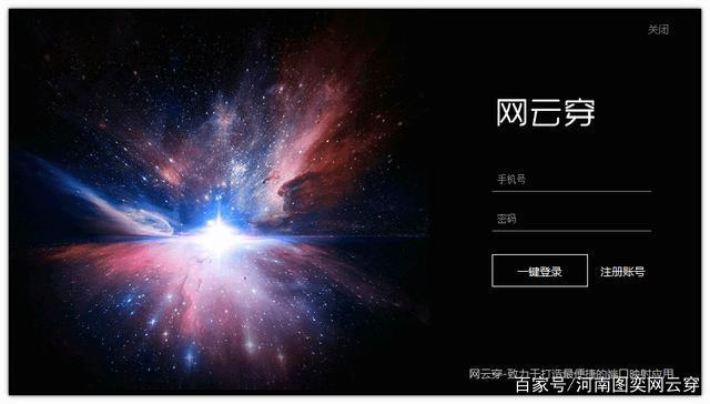 客户端登录页面尺寸进入登录页面显示内容-第2张图片-太平洋在线下载