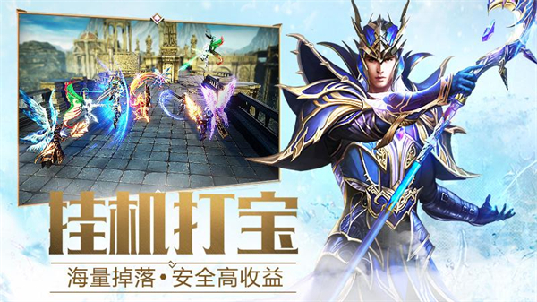 神迹之剑客户端江山传说online遗失的神迹私服-第2张图片-太平洋在线下载