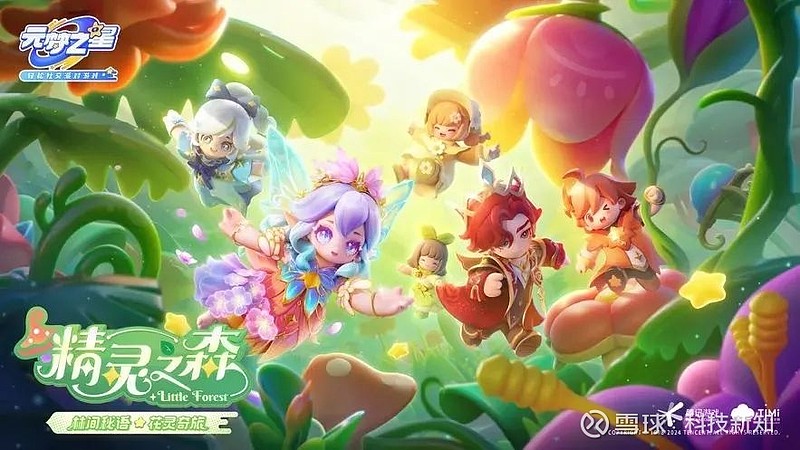腾讯游戏客户端官腾讯网页游戏平台tgp-第2张图片-太平洋在线下载