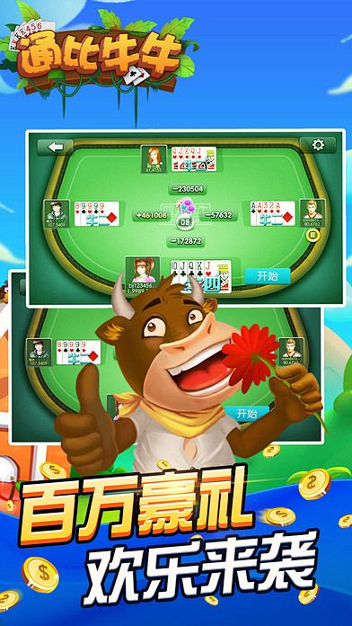 棋牌苹果版牛牛苹果手机怎么下载牛牛