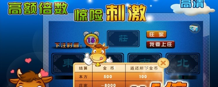 棋牌苹果版牛牛苹果手机怎么下载牛牛-第2张图片-太平洋在线下载