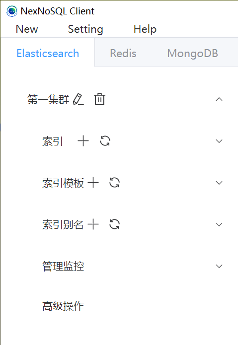 elasticsearch区分多客户端的简单介绍-第2张图片-太平洋在线下载